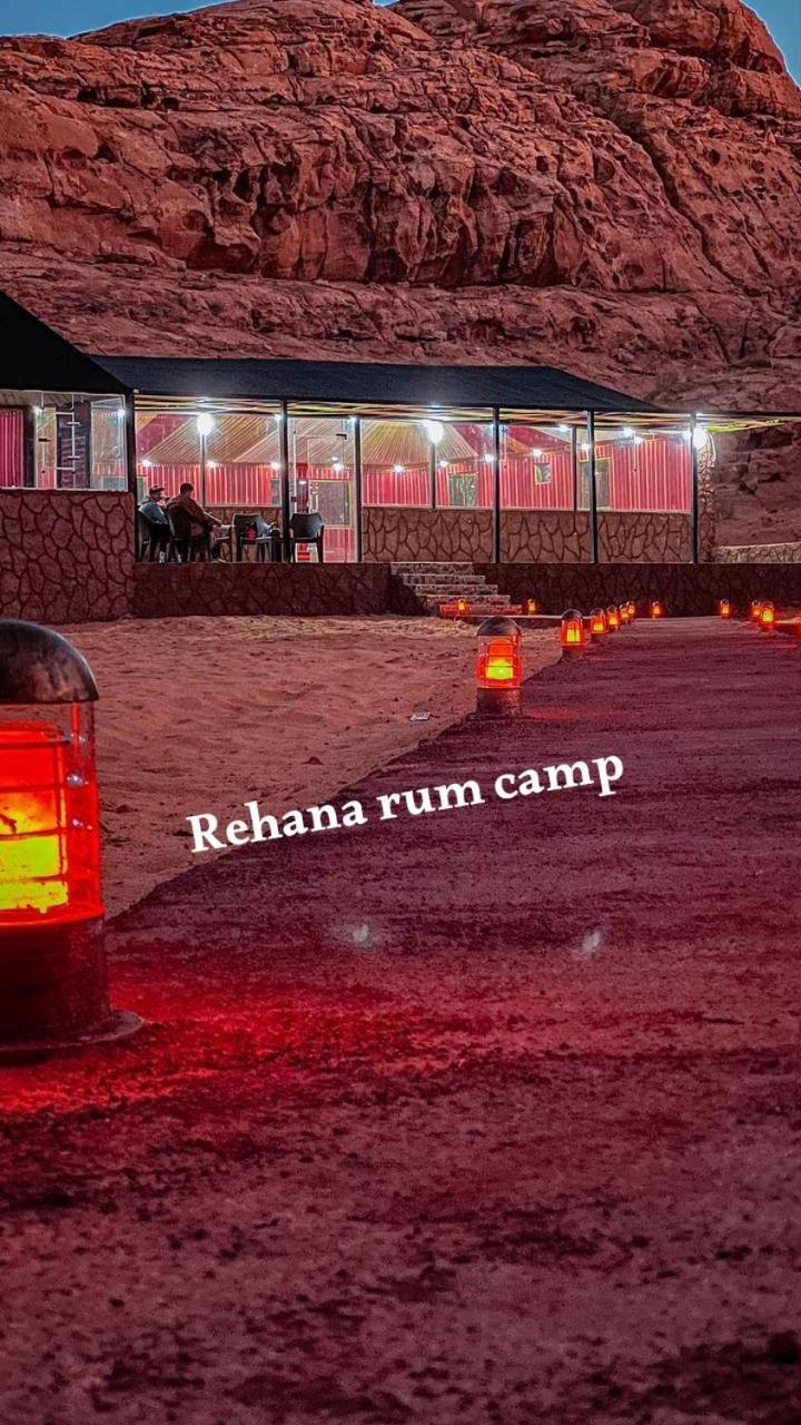 Rehana Rum Camp Wadi Rum Exterior photo