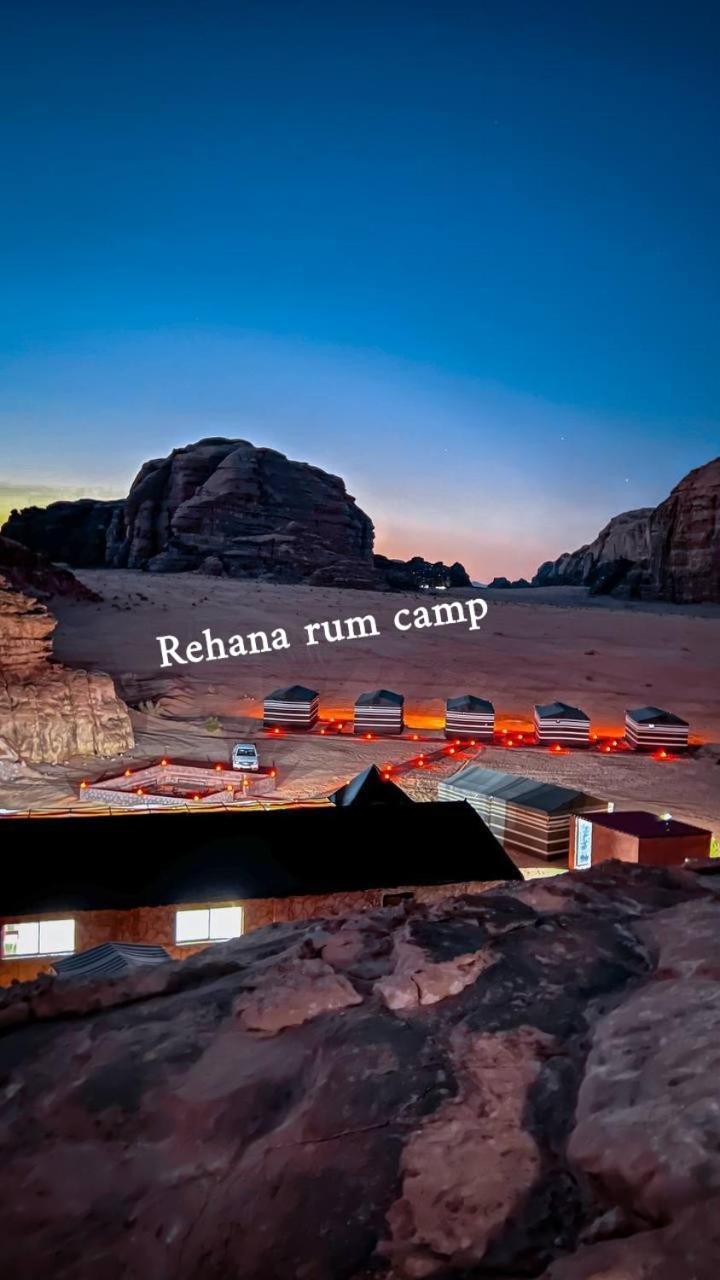Rehana Rum Camp Wadi Rum Exterior photo